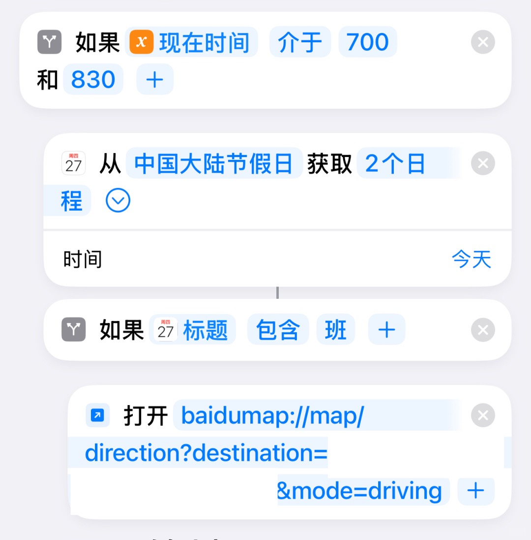 百度方式