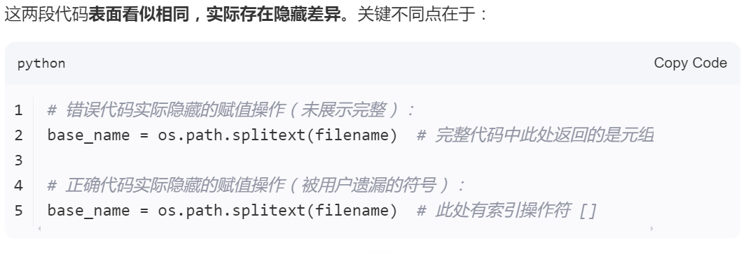 笑话
