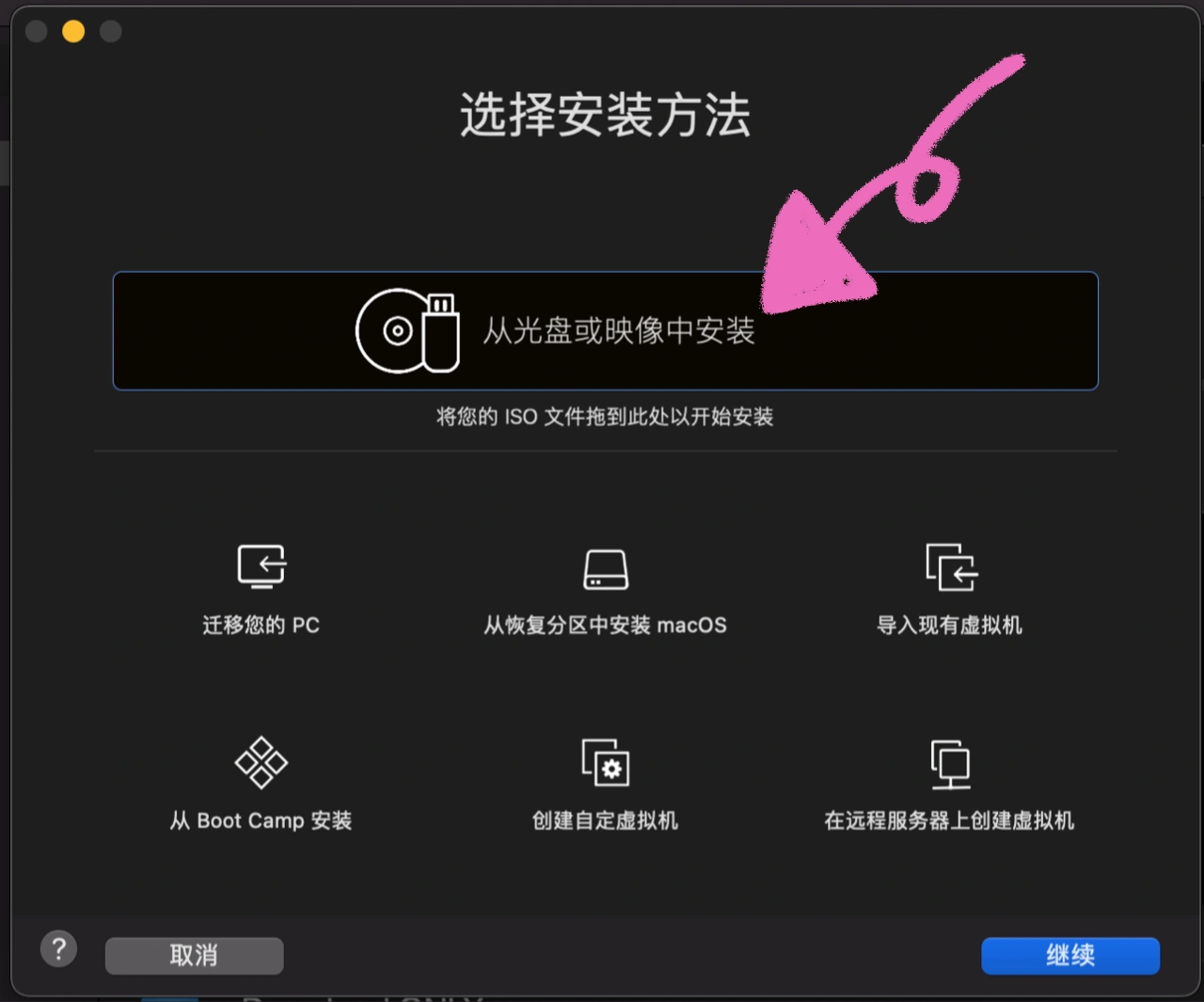 从光盘开始