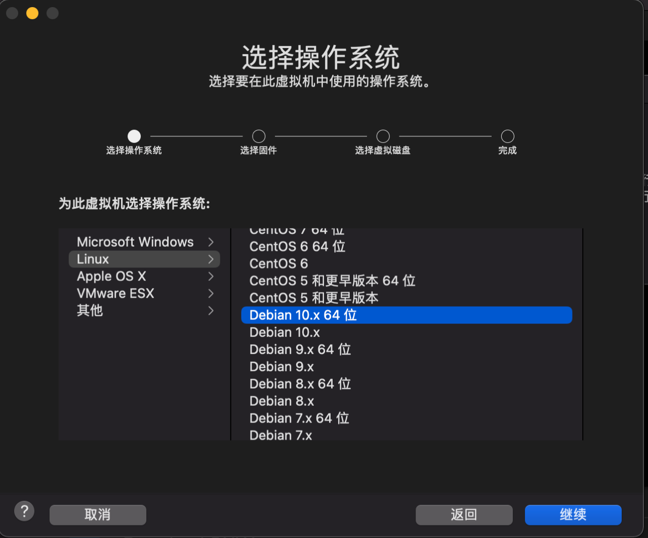 选择操作系统