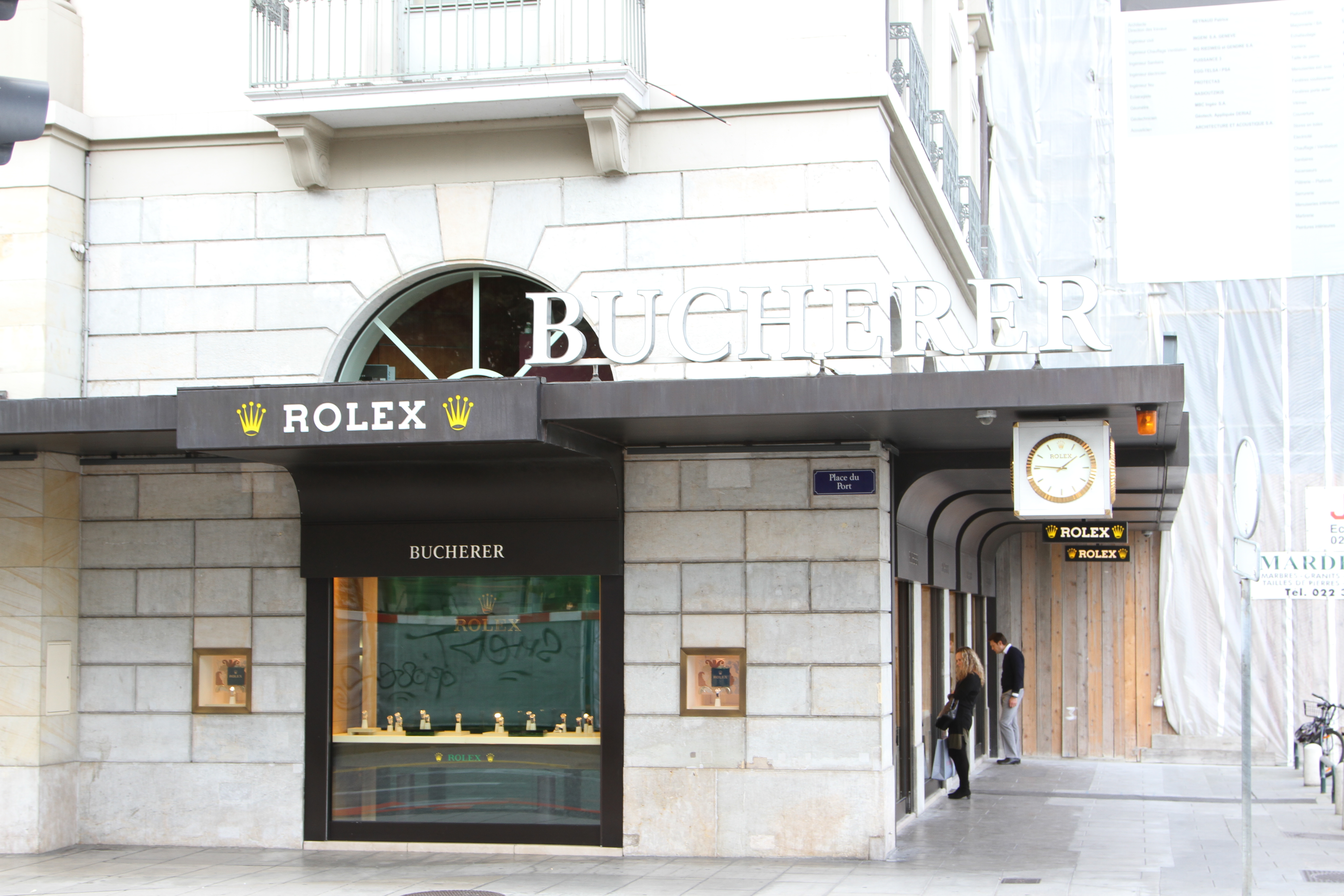 劳力士店铺