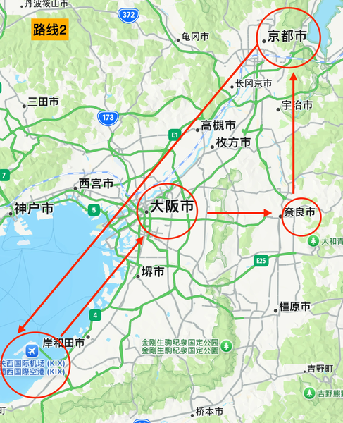 路线2