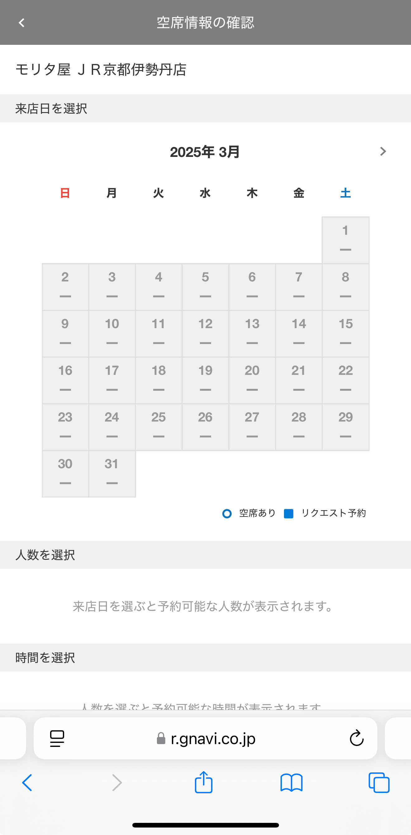 预约1