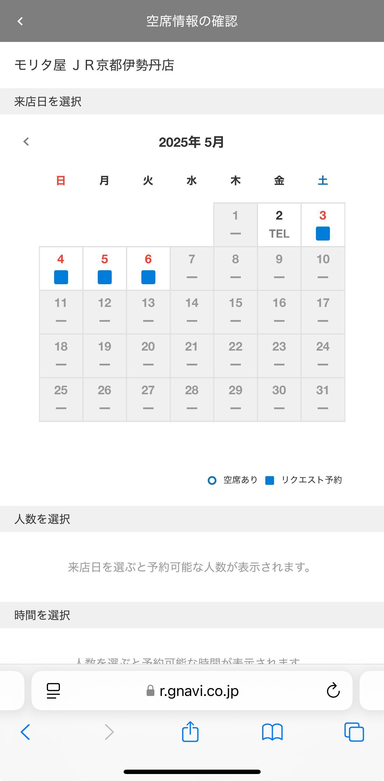 预约3