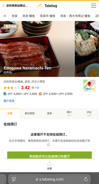中文网站