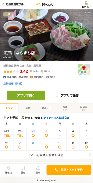 日语网站
