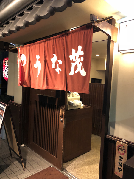 位置