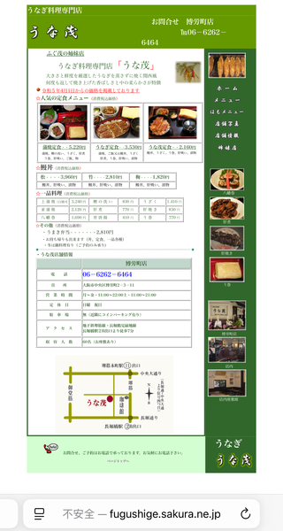 菜单