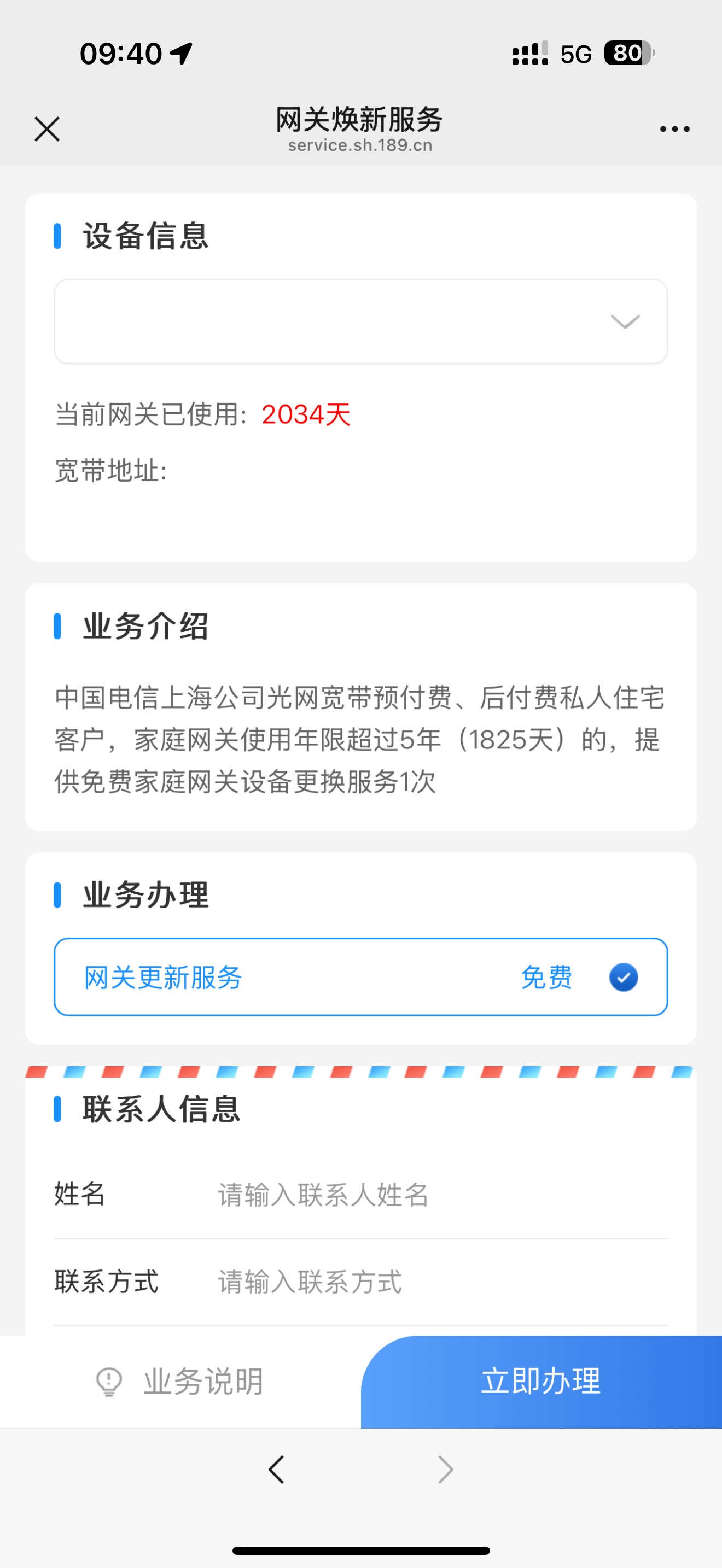满足条件