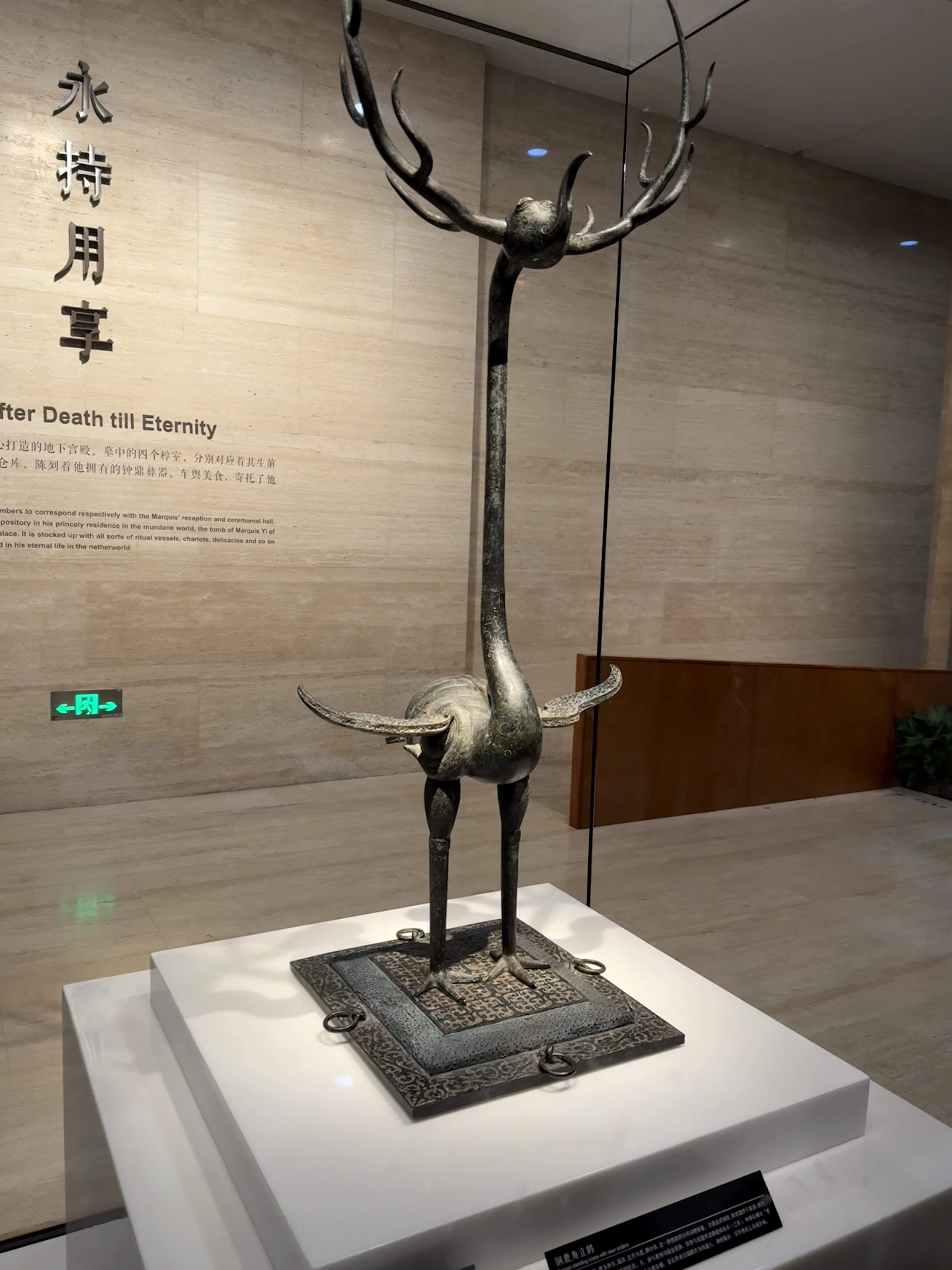 铜鹿角立鹤
