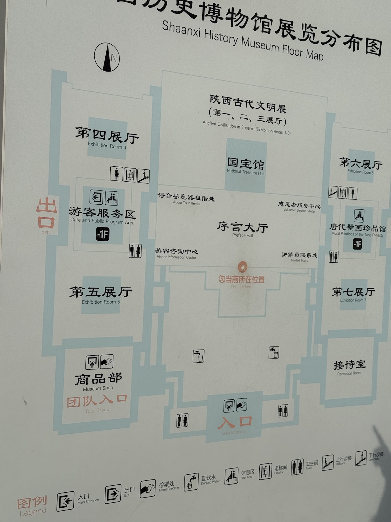 陕历博平面图