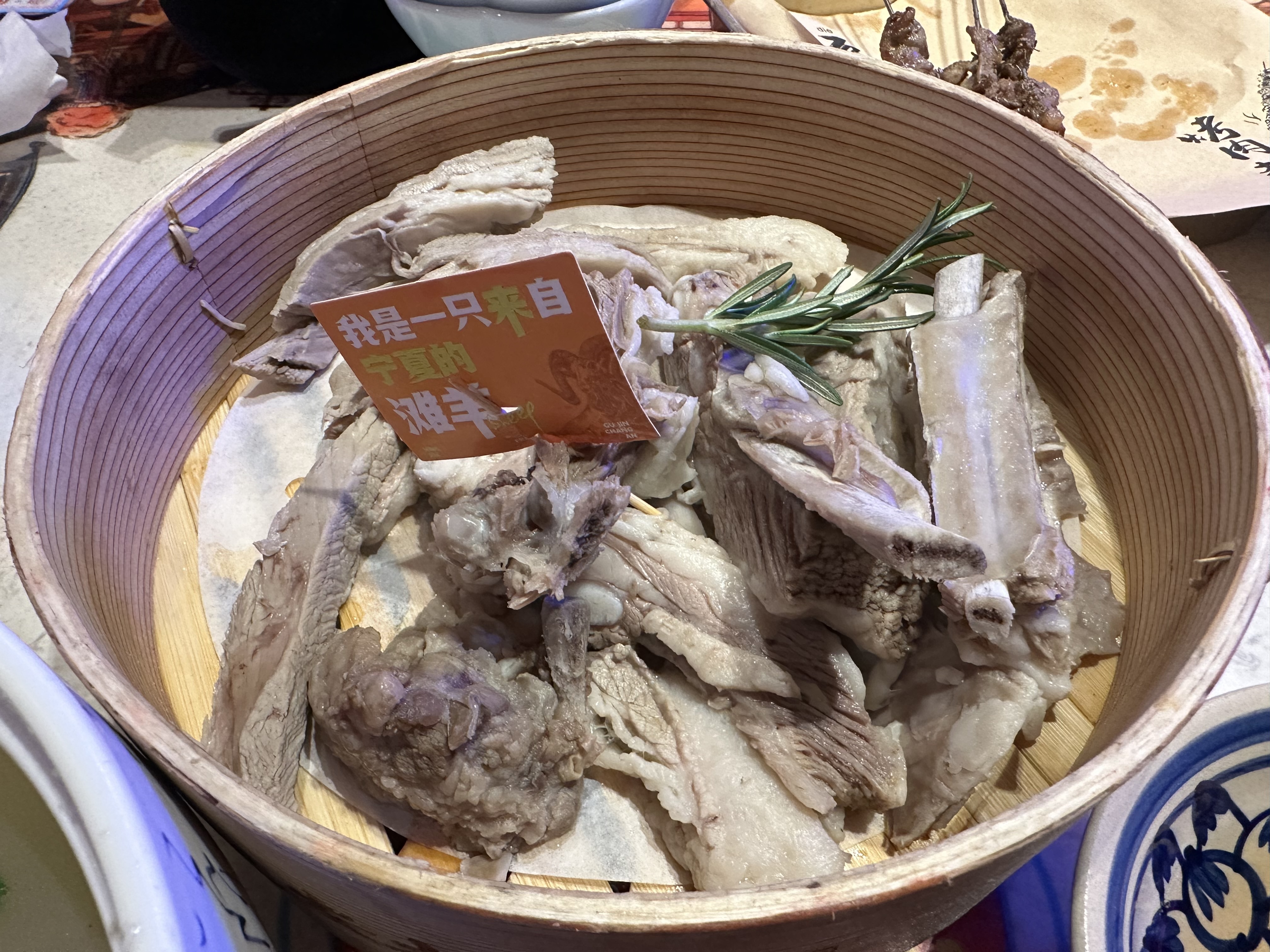 餐 2