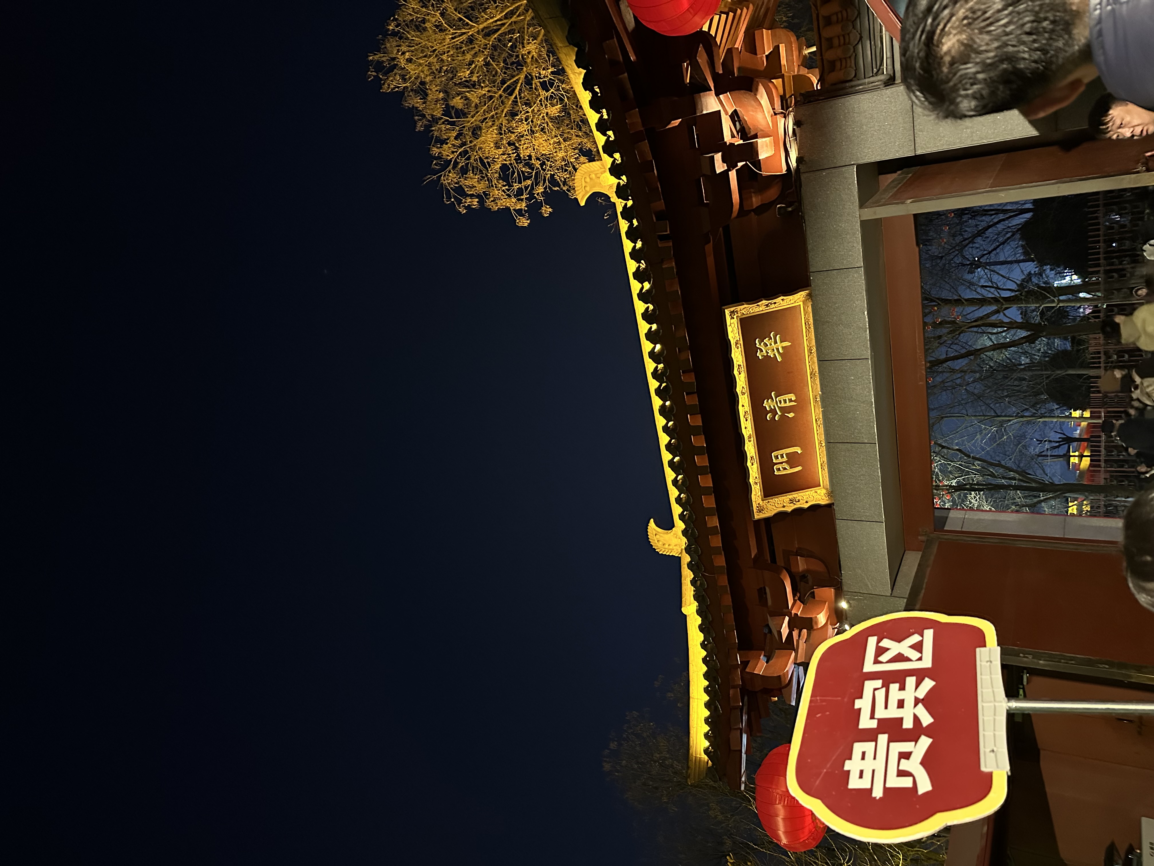 贵宾排队区