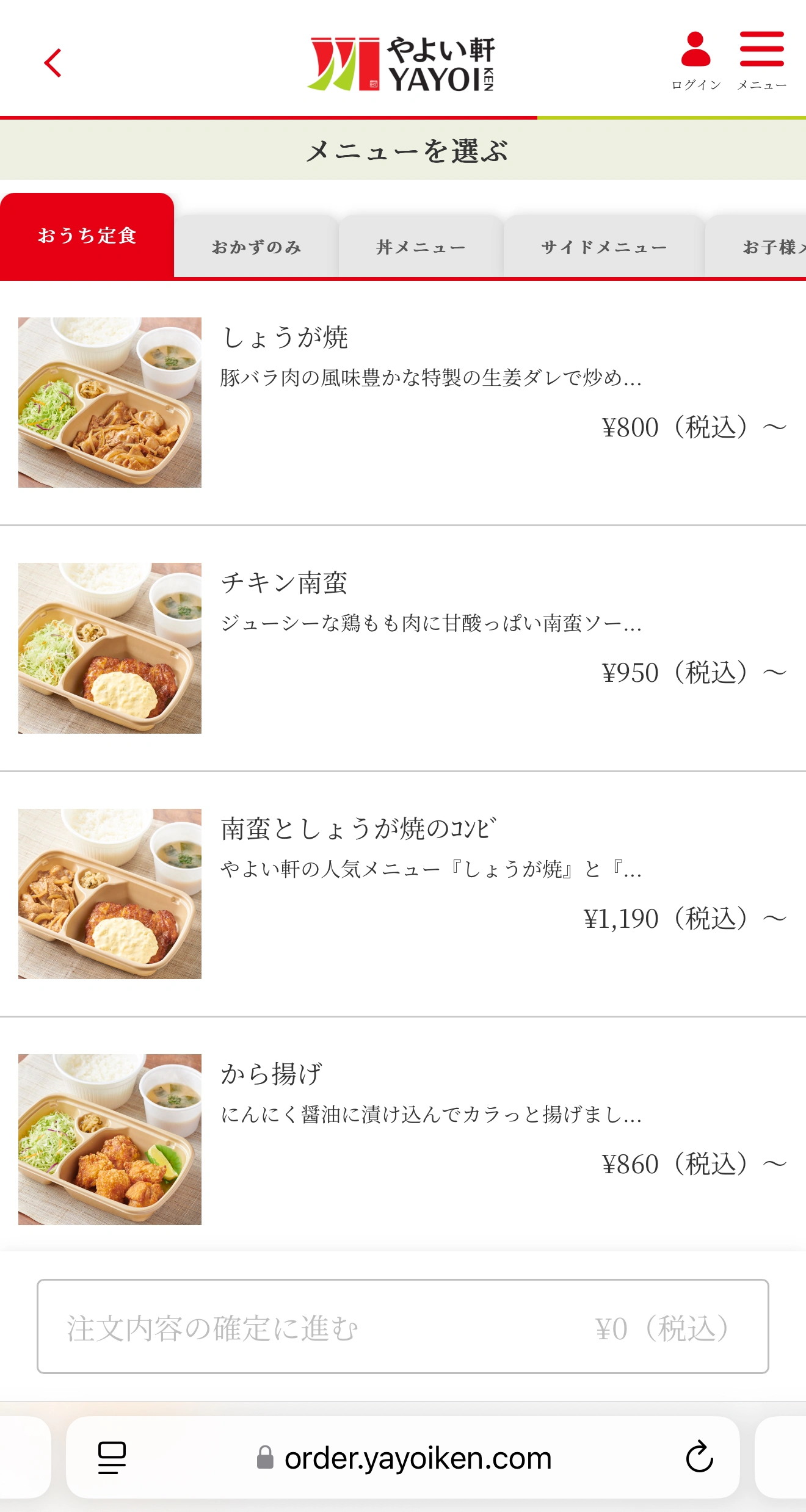 App
