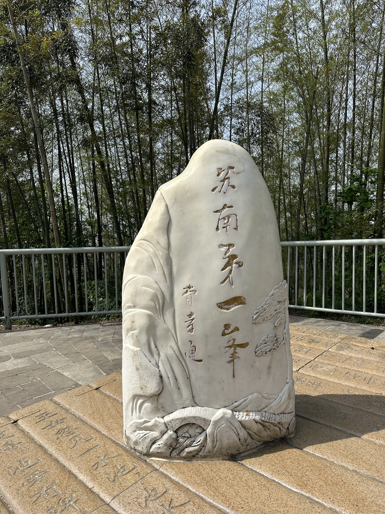 苏南第一峰